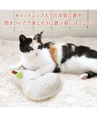 PET PARADISE ペットパラダイス猫おもちゃ 洋ナシ けりぐるみ ホワイト