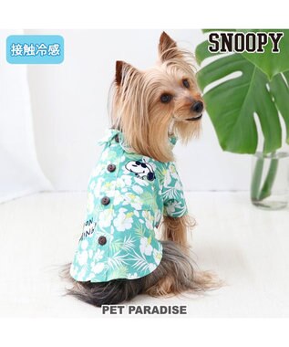  スヌーピー 背中開き アロハシャツ 小型犬