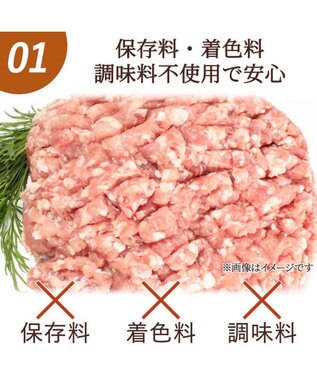 PET PARADISE 鶏肉ミンチ ビスケット 100g 国産 -