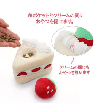 PET PARADISE ペットパラダイス  プチケーキ ノーズワーク トイ 白～オフホワイト