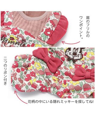 PET PARADISE 犬の服 犬 服 秋冬 ディズニー ミニーマウス ロンパース 【小型犬】 花柄 赤
