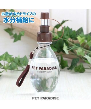 PET PARADISE 犬用品 ペットグッズ お散歩  お水携帯ボトル（茶）220ｍＬ -
