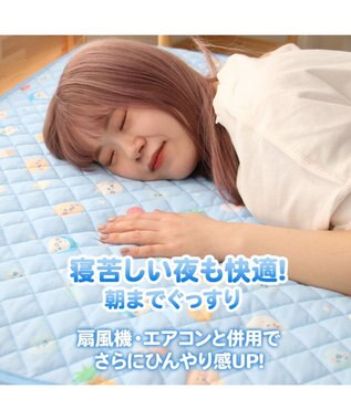 Mother garden しろたん クール シングル敷パッド 《みんなのすきなもの柄》 好きなもの柄