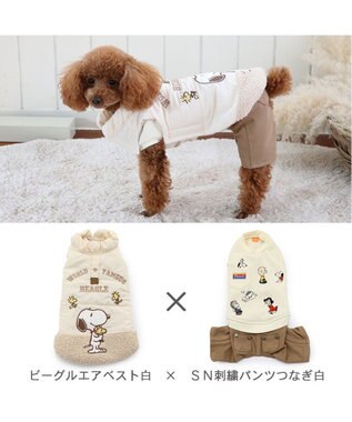 PET PARADISE スヌーピー パンツ つなぎ 《刺繍 ホワイト グレー》【小型犬】 グレー