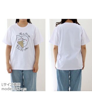 Mother garden しろたん 半袖Tシャツ 《ギルティーメルティー》 ユニセックス ギルティーメルティー