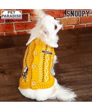 PET PARADISE スヌーピー ハグ 背開 ニット 《イエロー》 小型犬