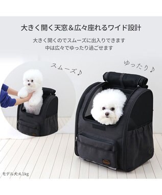 PET PARADISE ペットパラダイス 折畳み ハウスリュック 小型犬 ブラック