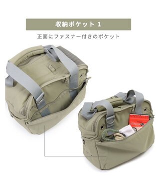 PET PARADISE ペットパラダイス あごのせ キャリーバッグ 超小型犬 カーキ