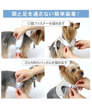 PET PARADISE リサとガスパール 保冷剤付き クール ハーネス 《シトラス柄》  ＳＳ 小型犬 ベージュ