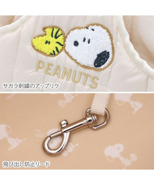 PET PARADISE スヌーピー キルティング 抱っこスリング Ｍ 小型犬 オフホワイト