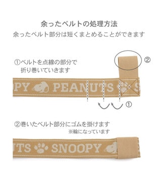 PET PARADISE スヌーピー キルティング 抱っこスリング Ｍ 小型犬 オフホワイト