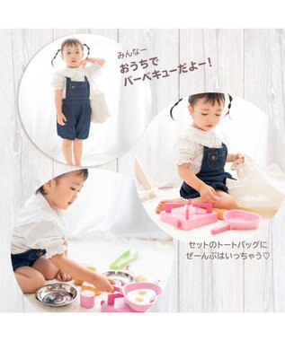 Mother garden マザーガーデン 木のおままごと 野いちご プレミアムＢＯＸ 《アウトドアセット》 ピンク（淡）