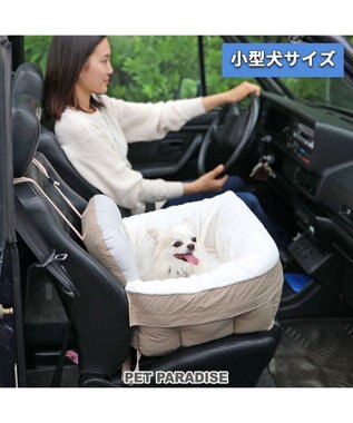  ドライブ カドラー《茶》【小型犬】