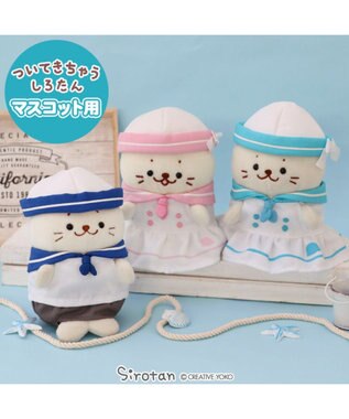 Mother garden しろたん ついてきちゃうマスコット用 着せ替え服  《マリン服 青》 単品 マリン服 青