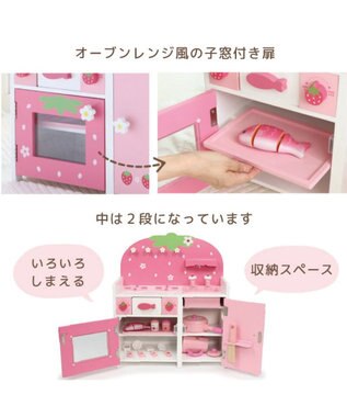 Mother garden マザーガーデン 野いちご グリルキッチン 《粒々いちご 桃》ティーポットタイプ ティーポットタイプ