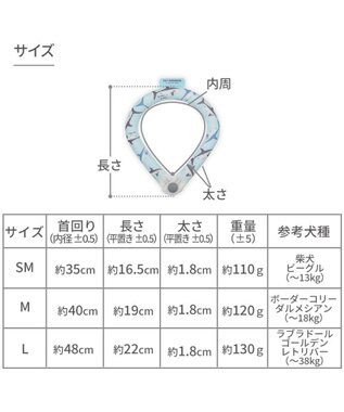 PET PARADISE ペットパラダイス ２８℃ クールリング Ｌ 《サメ柄》 ブルー
