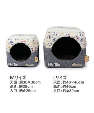 PET PARADISE スヌーピー ２ｗａｙヒッコリーハウス カドラー (36×36cm) -