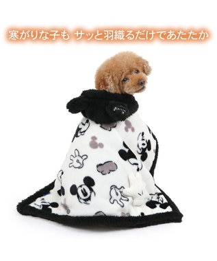 PET PARADISE ディズニー ミッキーマウス 白黒 着る毛布 小型犬 ホワイト×ブラック