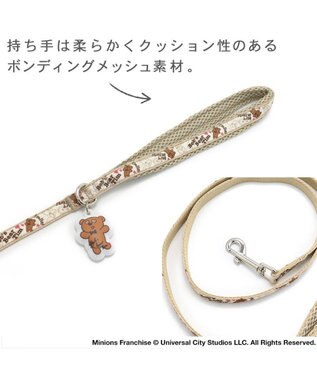 PET PARADISE ミニオン  ティム　リード 【ＳＳ～Ｓ】 ベージュ