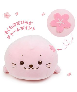Mother garden しろたん 桜色 ふわもち 抱き枕 ぬいぐるみ 小 55cm -