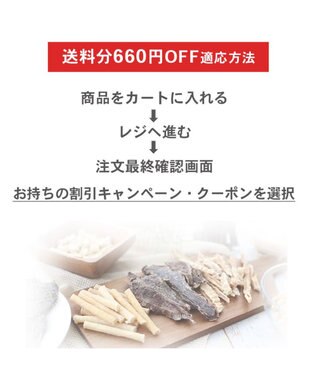 PET PARADISE ペットパラダイス 犬 おやつ デリスタイル8種類 肉系セット（ジビエ含む） -