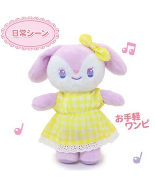 Mother garden ♪セット販売♪ くものうえのレインボーきせかえハウス&おしゃべりするマスコット ぷるねらちゃん