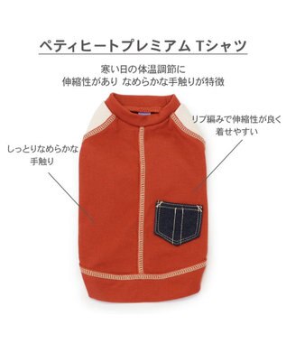PET PARADISE ペットパラダイス プレミアムペティヒート  ステッチTシャツ 《橙》 超小型犬 小型犬 橙