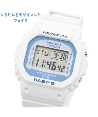 Mother garden しろたん×BABY-G ホワイト