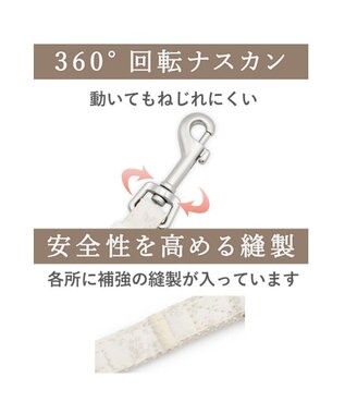 PET PARADISE ペットパラダイス ショルダーリード 花柄 SS～Ｓ 小型犬 オフホワイト