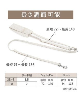 PET PARADISE ペットパラダイス ショルダーリード 花柄 SS～Ｓ 小型犬 オフホワイト