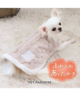 ペットパラダイス スリーパー 《アラン柄》 小型犬