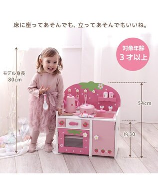 Mother garden マザーガーデン 野いちご グリルキッチン 《粒々いちご 桃》ティーポットタイプ ティーポットタイプ