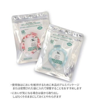 PET PARADISE ペットパラダイス 28℃クールリング SUO 《くま柄》 〔Ｓ〕 小型犬 くまちゃん