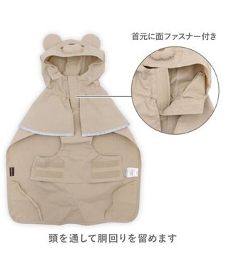PET PARADISE ペットパラダイス くまちゃん ケープ付き レインコート 小型犬 モカ