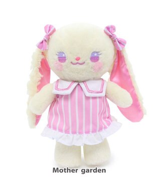 Mother garden ♪セット販売♪ マザーガーデン おせわあそびハウス & おしゃべりするマスコット ルルちゃん