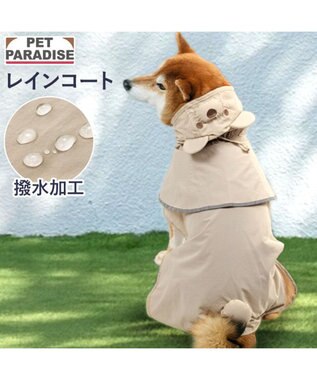  ペットパラダイス くまちゃん ケープ付き レインコート 中型犬 大型犬