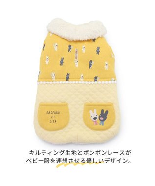 PET PARADISE 犬 服 秋冬 リサとガスパール 綿入り ベスト 【小型犬】 切替ポケット 黄