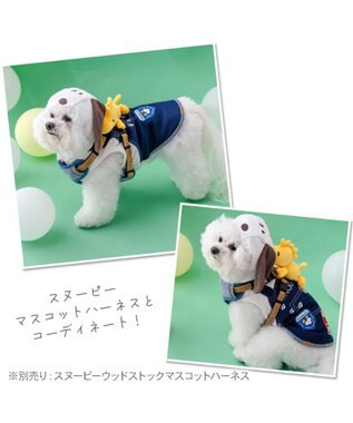 PET PARADISE スヌーピー オーバーオール風 パーカー 小型犬 ネイビー