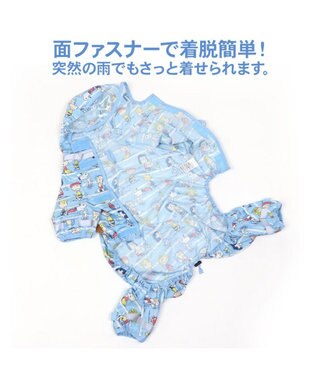 PET PARADISE スヌーピー 足付 レインコート 《フレンズ柄》 小型犬 フレンズ柄
