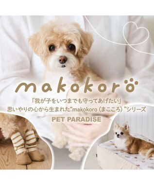PET PARADISE スヌーピー makokoro 吸水マルチマット ネイビー