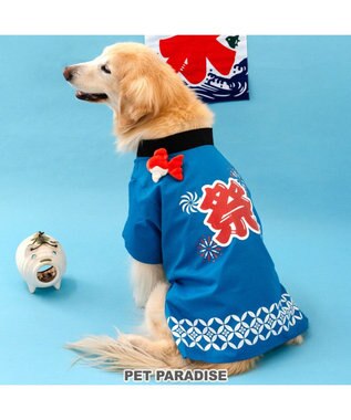  ペットパラダイス お祭り法被 《金魚》 中型犬 大型犬