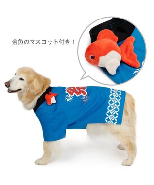 PET PARADISE ペットパラダイス お祭り法被 《金魚》 中型犬 大型犬 ブルー