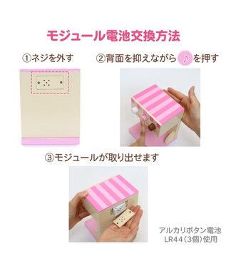 Mother garden マザーガーデン  野いちご いちごのドーナツショップ ピンク（淡）