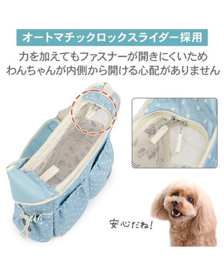 PET PARADISE リサとガスパール 刺繍 スリングバッグ Ｍ ブルー