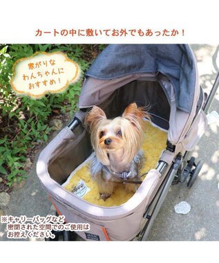 PET PARADISE ペットパラダイス USB あったかマット (55×40cm) 黄