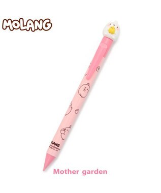 Mother garden MOLANG のっかり ボールペン シャーペン 単品