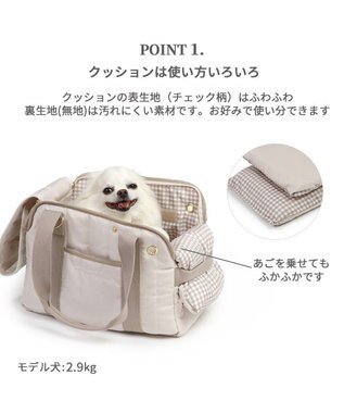 PET PARADISE ペットパラダイス キルティング キャリーバッグ 超小型犬 S 約1.5～4㎏ ベージュ