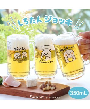 Mother garden しろたん ジョッキ 350mL 《おいしいね～》 単品 おいしいね～