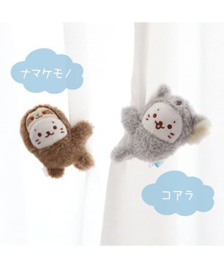 Mother garden しろたん クリップマスコット 《ナマケモノ》 単品 ナマケモノ