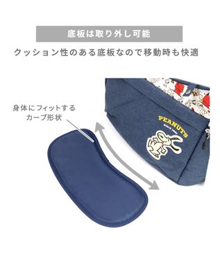PET PARADISE スヌーピー スリング キャリーバッグ《ご機嫌柄 》M 小型犬 約4～8㎏ ご機嫌柄
